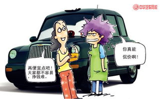 买车砍价最忌讳三句话(对车一窍不通怎么买车)