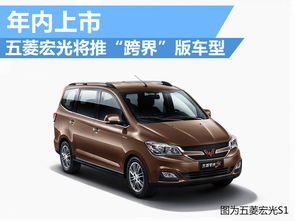 上汽通用五菱汽车(上汽通用五菱汽车之家)