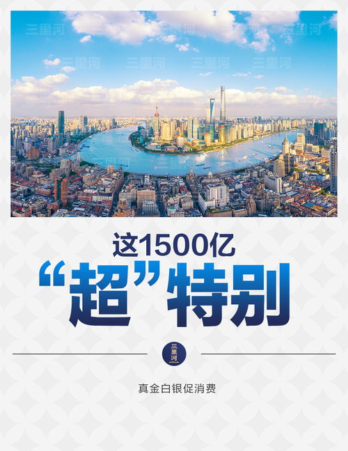 消费品以旧换新,开启加速度时代 消费品以旧换新,开启加速度时代