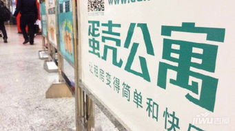 房东要求70多位租客在10天内搬离，一场突如其来的搬迁风波