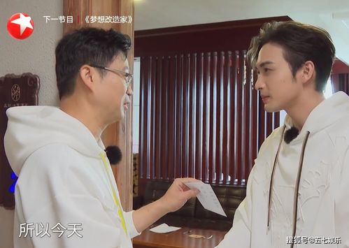 胡歌聊天,真诚相待,不把我们当外人 胡歌聊天,真诚相待,不把我们当外人