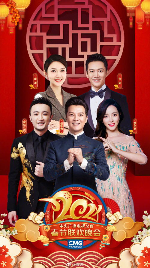 春晚零点倒计时的背后故事,任鲁豫的救场时刻 春晚零点倒计时的背后故事,任鲁豫的救场时刻