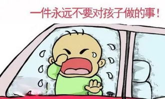 孝心与智慧的壮举，儿子砸车窗取AED救下心梗父亲