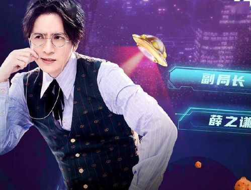 演员请就位3中的徐开骋,舞台上的魅力之星 演员请就位3中的徐开骋,舞台上的魅力之星