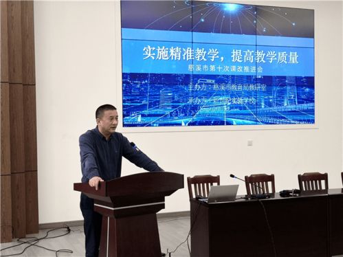 如何进行高效且富有创意的在线课程设计