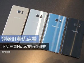 三星ST50，技术与设计的完美结合