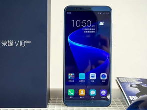 华为荣耀V10，科技与美学的完美结合