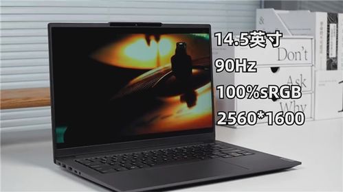 联想S96,探索智能生活的全新维度 联想S96,探索智能生活的全新维度