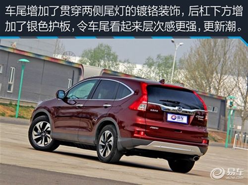 东风本田CR-V,卓越性能与时尚设计的完美结合 东风本田CR-V,卓越性能与时尚设计的完美结合