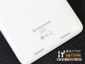 联想A2207平板电脑,性能卓越,体验非凡 联想A2207平板电脑,性能卓越,体验非凡