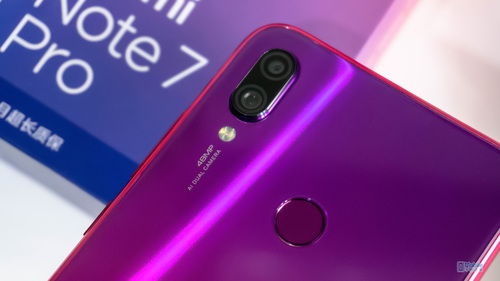 红米Note 8 Pro,性能与价值的完美结合 红米Note 8 Pro,性能与价值的完美结合