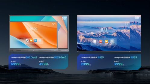 联想S12，探索智能时代的全新体验