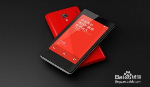 红米手机联通版，科技与通信的完美结合
