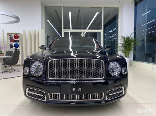 宾利慕尚报价——豪华轿车的典范之作