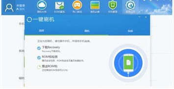 探索刷机ROM的世界，定义、应用与风险