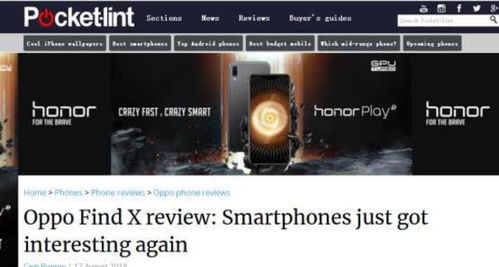 华为U7520，探索科技与未来的前沿之作