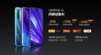 联想A720全面评测，设计与性能的综合考量