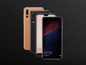 华为P20，科技与美学的完美结合