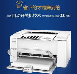 HP打印机驱动官网，专业驱动下载，助力高效打印