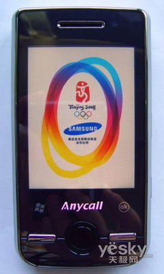 三星i688智能手机,功能与性能的综合体验 三星i688智能手机,功能与性能的综合体验