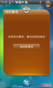 联想售后，卓越服务与品质的完美融合