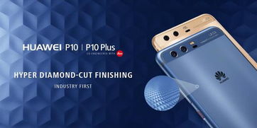 三星Galaxy S929手机，科技与艺术的完美融合