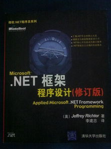 联想B450，经典之作的深入解析