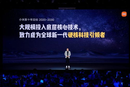 小米官方网，科技与生活的无缝连接