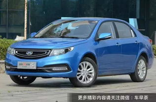 吉利帝豪报价——探寻经济型轿车的性价比之选