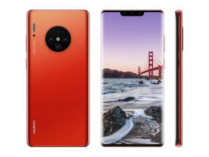 华为Mate30的价格及其市场表现