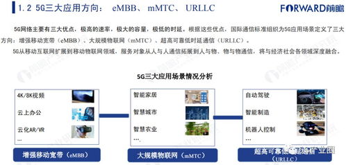 手机对比网，深度解析手机市场的竞争与选择