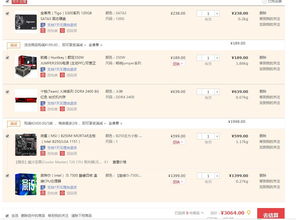 苹果台式电脑报价——了解最新价格，选择优质电脑