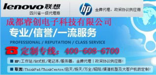 联想A4600T,卓越性能与实用设计的完美结合 联想A4600T,卓越性能与实用设计的完美结合