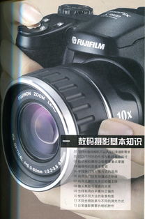 中华相机网，探索摄影艺术的数字世界