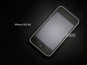 苹果iPhone 3GS,时代的里程碑 苹果iPhone 3GS,时代的里程碑
