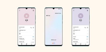 华为Ascend Mate,科技与美学的完美结合 华为Ascend Mate,科技与美学的完美结合
