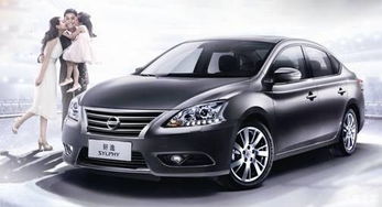 轩逸2012款报价及市场影响力深度解析 轩逸2012款报价及市场影响力深度解析