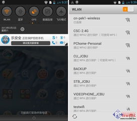 联想P780评测，一款高端智能手机的多维度分析