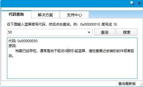 电脑蓝屏了怎么恢复正常（电脑蓝屏了怎么恢复正常无法重启）