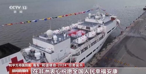 福建舰运-20的国庆祝福，硬核力量，共庆盛典