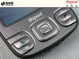 多普达d600（多普达D600）