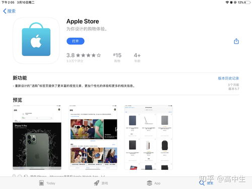 苹果中国官方网站（苹果官网网站）