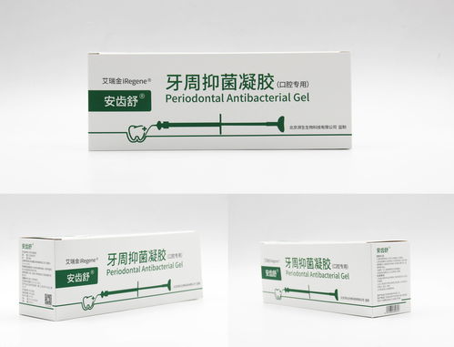 中兴科维疫苗和北京生物（中兴科维疫苗和北京生物疫苗对比）