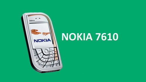 诺基亚经典手机型号（诺基亚经典手机型号N95）