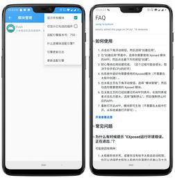 android10系统下载官网（ANDROID10）