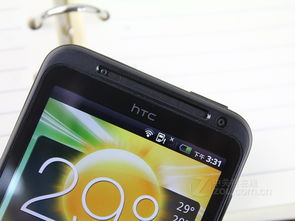 htc裸眼3d手机（htc手机3D）