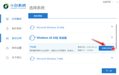 windows10免费下载安装(windows10免费下载安装百度网盘)