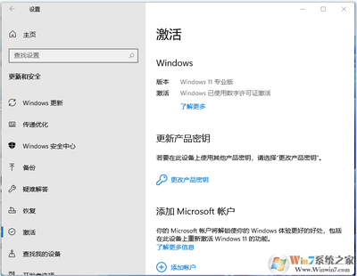 windows7专业版激活工具下载(win7专业版激活工具哪个好)